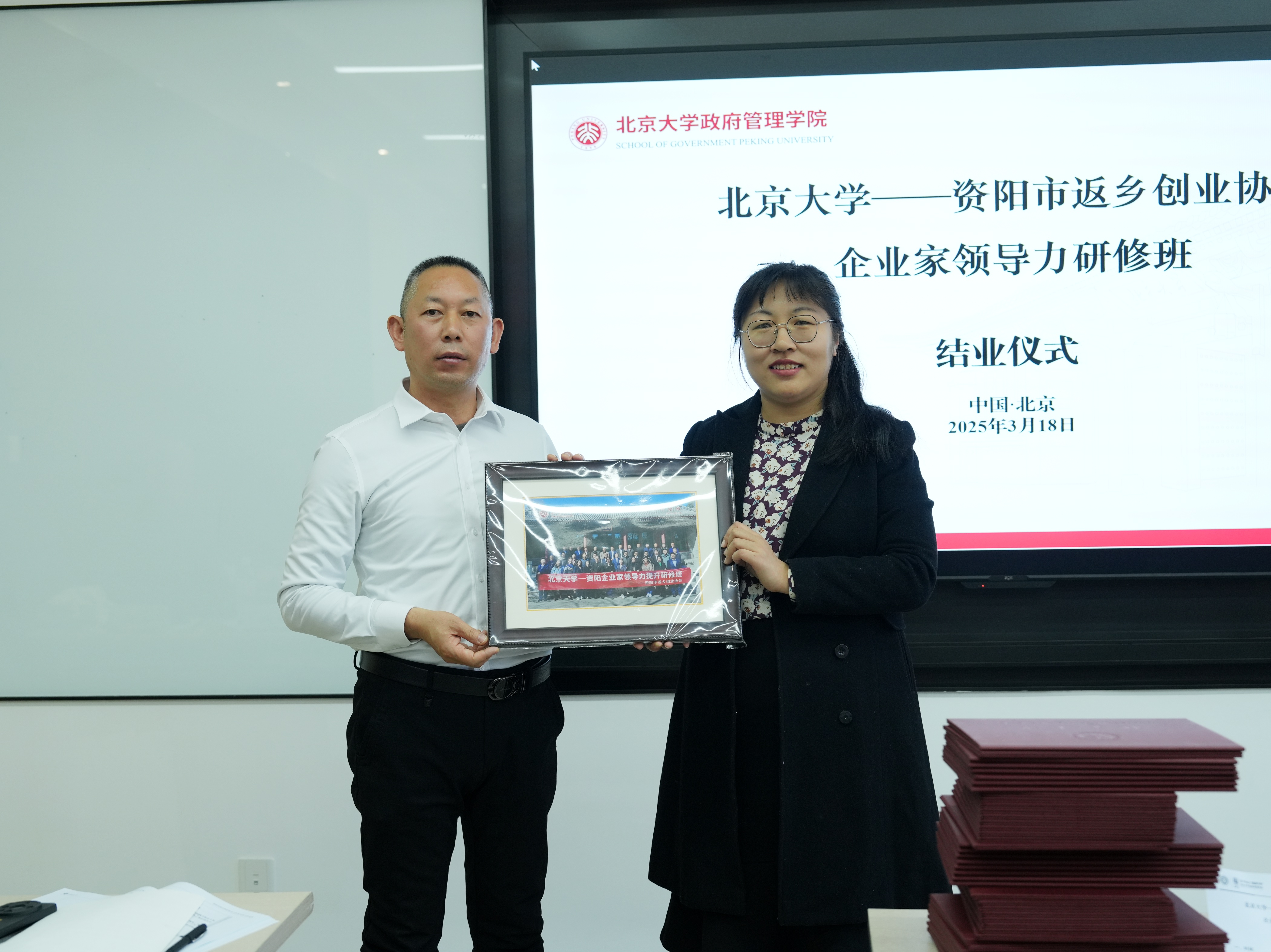 18 DSC03743结业.JPG