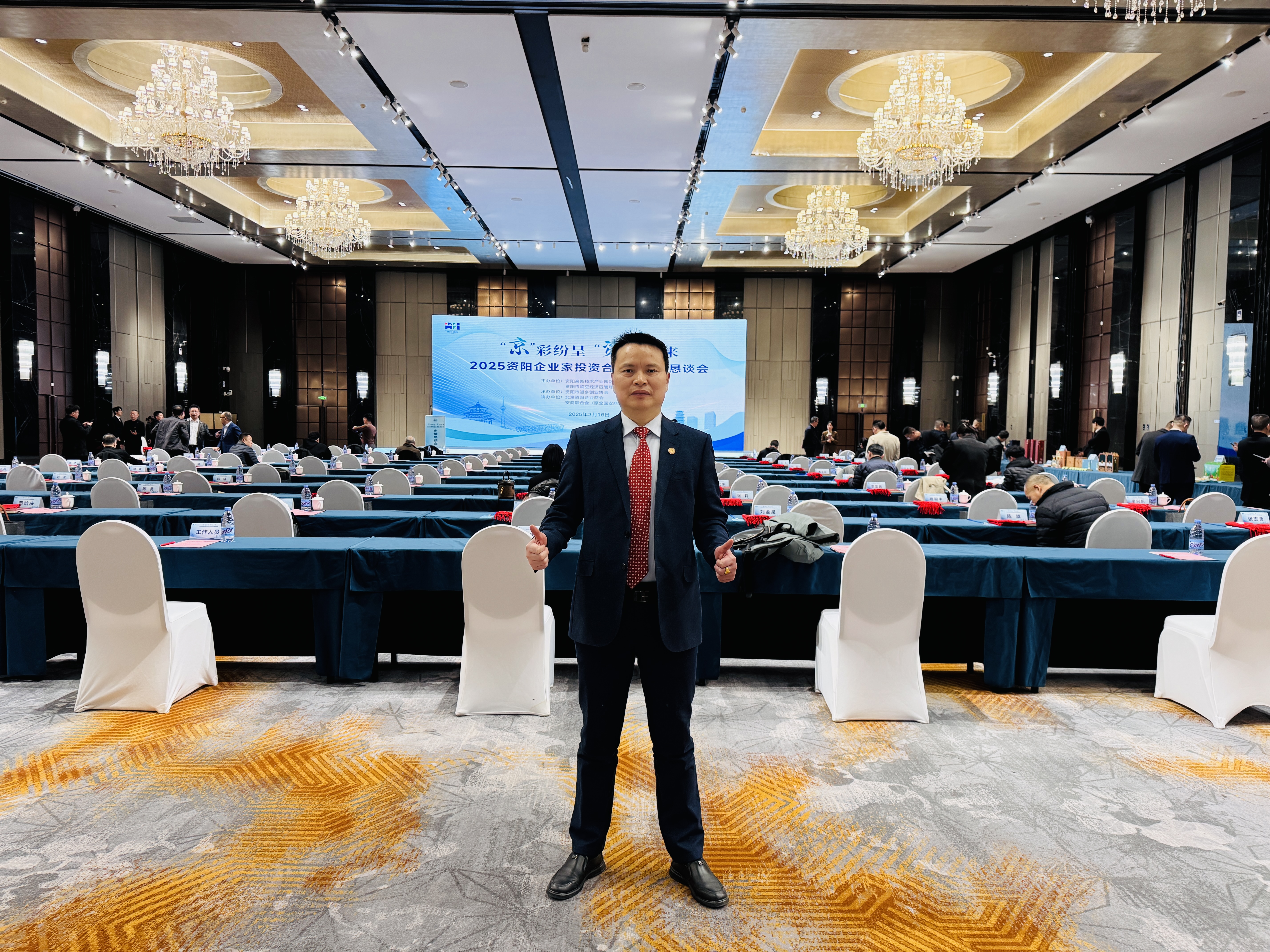 微信图片_20250316233812 杨志.jpg