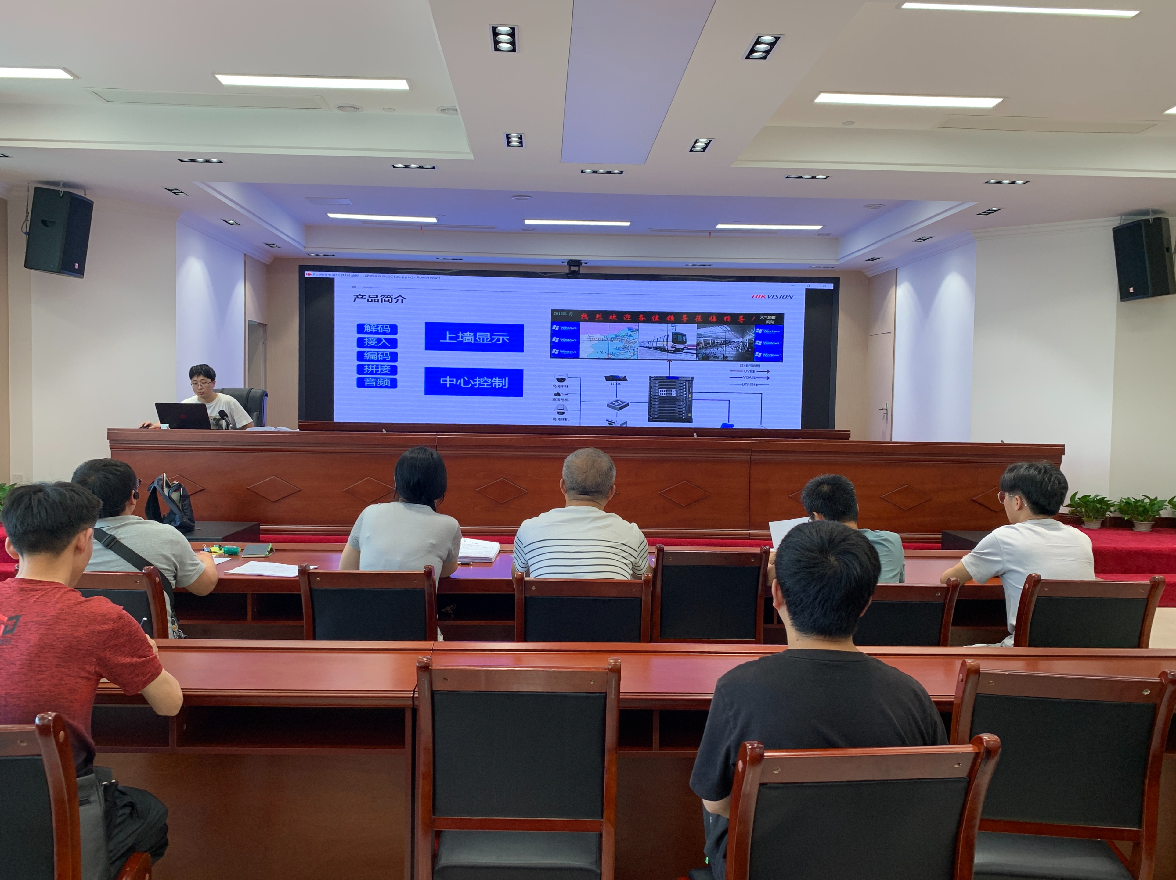 20220602 市检察院 2楼会议室 培训 3(1).jpg