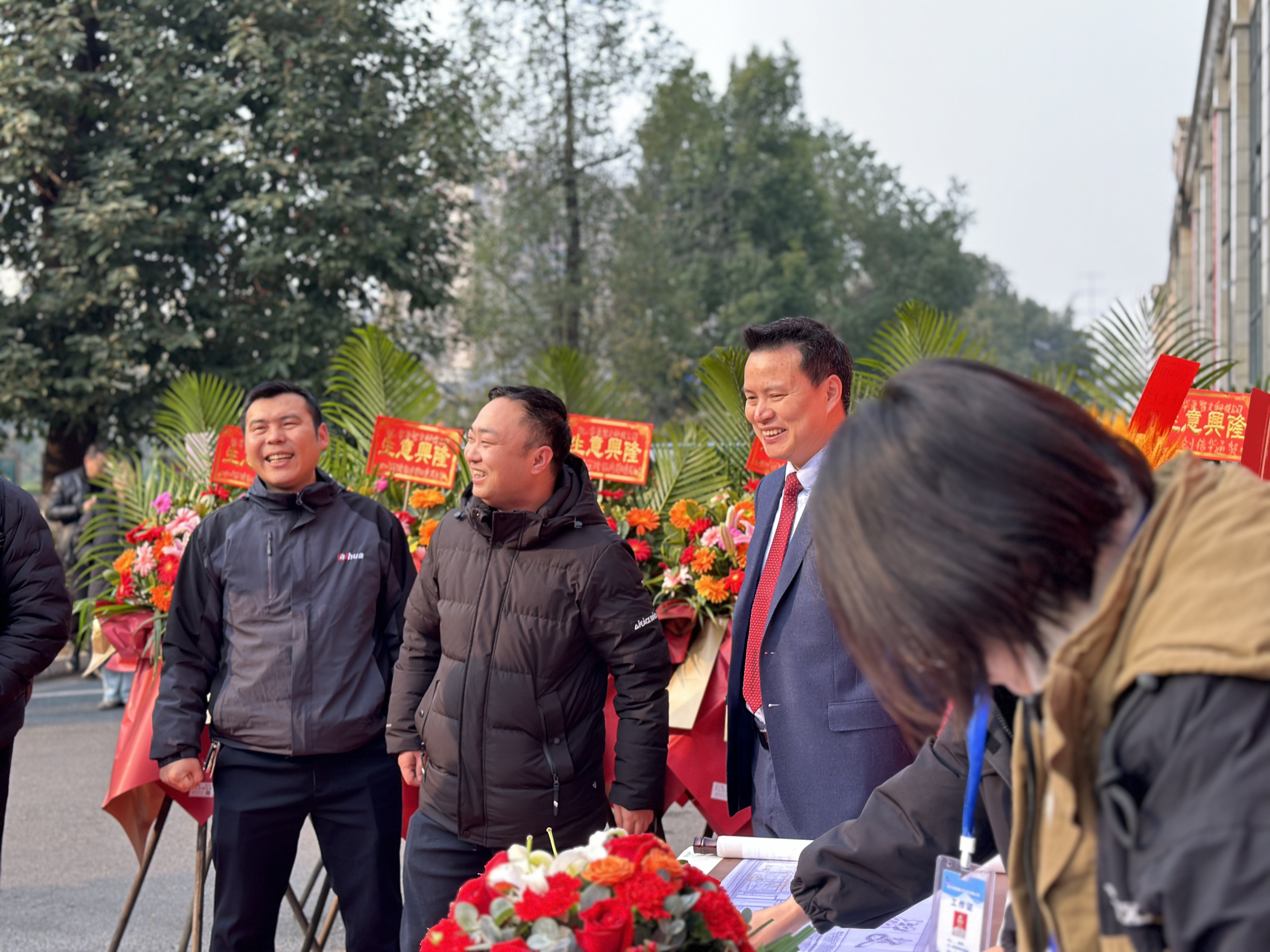 大华团队.jpg
