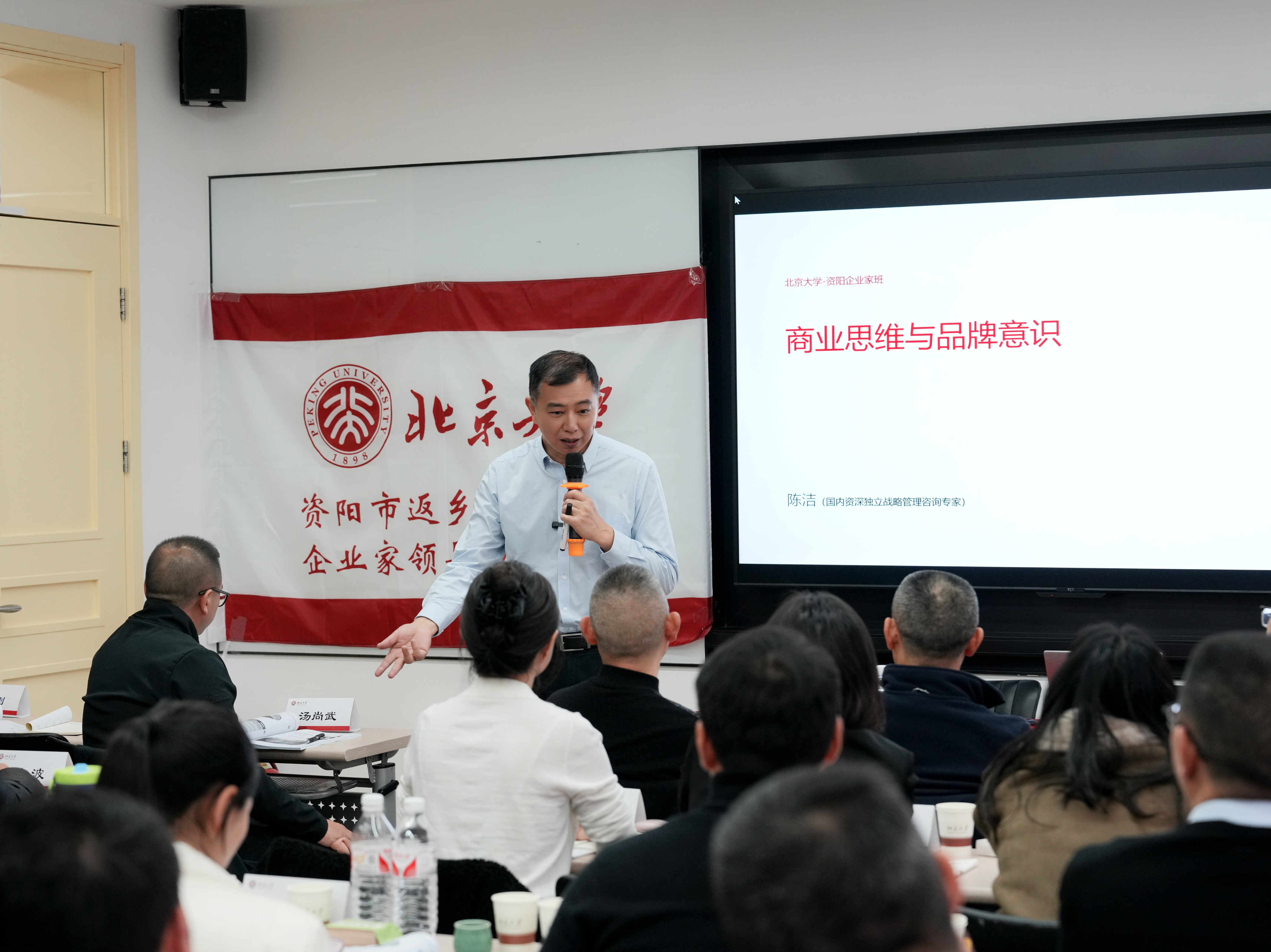12 DSC01503授课.JPG.jpg